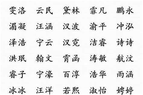 吉祥字大全|100个寓意吉祥的字 适合取名寓意吉祥的字